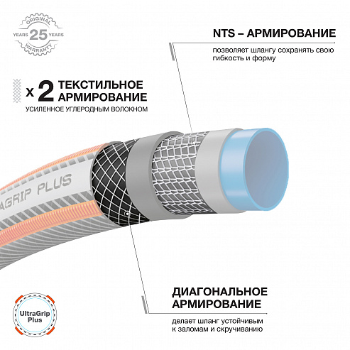 Шланг 1/2" (13мм) - 20м DAEWOO UltraGrip Plus DWH 5113_6